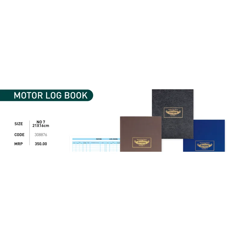 Anupam Motor Log Book 21X16cm